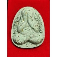 ราคา พระปิดตากนกข้าง หลวงปู่โต๊ะ วัดถ้ำสิงโตทอง ปี 2565 (24672658708)