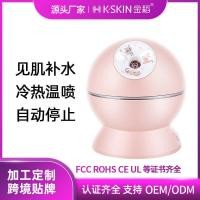 ราคา Golden Rice Face Steamer เครื่องนึ่งใบหน้าร้อนและเย็นเครื่องพ่นสารเคมีให้ความชุ่มชื้นในครัวเรือน Steamer Face Steamer (48862591951)