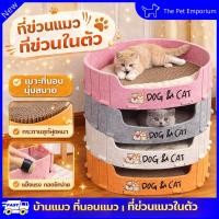 ราคา ที่นอนแมว ที่นอนแมวเบาะ ที่ลับเล็บแมว แผ่นรองทรายแมว บ้านแมว วัสดุผ้าสักหลาด ใช้ได้ทั้งแมวและสุนัข สบายสำหรับสัตว์เลี้ยง (44015696504)