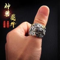 ราคา s925 แท้ แหวนเงินผู้ชาย Kui Niu นิ้วใหญ่เงินไทยโบราณและพระคัมภีร์ทะเลแหวนลายสัตว์ตะกละของขวัญวันเกิดรุ่นระเบิด (8746311733)