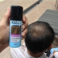 ราคา สเปร์ยฉีดเพิ่มผมหนา Kingyes ปิดผมขาว 75ml # Brown สีน้ำตาล ไฟเบอร์เพิ่มวอลุ่มของผม สเปรย์ฉีดผม เพิ่มเส้นผม (2684899354)