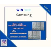ราคา อะไหล่ของแท้/ที่กรองฝุ่นแอร์ซัมซุง/FILTER-PRE/DB63-02759F/DB63-02759E/AS13TSQNXST/AS13TULNXST/AS13TUQNTSE/AS18TULNXEA (47107033351)