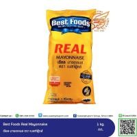 ราคา เบสท์ฟู้ดส์ เรียล มายองเนส (Best foods Mayonnaise Real) 1กิโลกรัม (14180783093)
