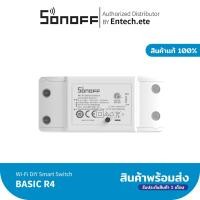 ราคา Sonoff BASIC R4 ใหม่ สวิตช์อัพเกรดอัจฉริยะ [สำหรับควบคุมการเปิด-ปิด ผ่าน Wi-Fi] Wi-Fi DIY Smart Switches (25733694501)