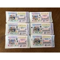 ราคา ล็อตเตอรี่เก่า เน้น “ ใบจริง “ แพคละ 50/100 นำของเก่ามาใช้ใหม่ (41861699469)