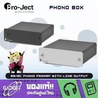 ราคา Pro-Ject Audio System - Phono Box MM/MC Phono preamp with line output (29650306853)