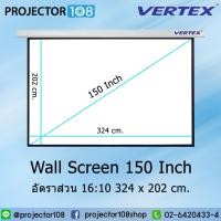 ราคา VERTEX Wall Projection Screen 150 Inch อัตราส่วน 16:10 (324 x 202 cm.) MW (17880624547)