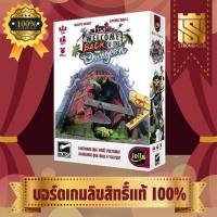 ราคา Welcome Back to Dungeon ขอต้อนรับสู่ดันเจี้ยน (TH/EN) - บอร์ดเกม Board Game - STRONGHOLD สยามสแควร์ (24206934182)