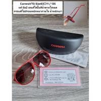 ราคา แว่นกันแดด Carrera แท้ มือ2 (44661486477)