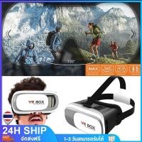 ราคา VR Box 2.0 VR แว่นVR 3D VR Glasses Headset ดูหนัง ดูวีดีโอ เล่นเกม สำหรับสมาร์ทโฟนทุกรุ่น (28286724068)