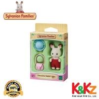 ราคา Sylvanian Families ตุ๊กตา Chocolate Rabbit Baby / ซิลวาเนียน แฟมิลี่ เบบี้ชอคโกแลตแรบบิท (14361888799)