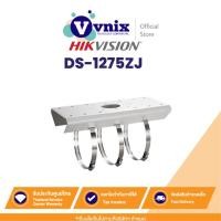 ราคา DS-1275ZJ ขายึด กล้องวงจรปิด Hikvision Pole Mount by Vnix Group (23248706719)