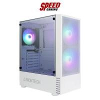 ราคา MONTECH X2 MESH CASE (เคส) WHITE / ATX / By Speed Gaming (23083617489)
