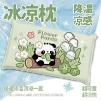 ราคา แพนด้าน้อย หมอนฤดูร้อน หมอนเย็น เด็ก หมอนน้ําแข็ง นักเรียน งีบหลับ หมอน สํานักงาน ทํางาน ช่องว่าง เจล หมอนน้ําแข็ง หมอนน้ํา (56912563823)