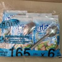ราคา ฟ้าไทยผงปรุงรสรสหมู 165 กรัม x 6 ซอง ผงปรุงรสอาหาร เข้มข้นด้วยเครื่องเทศ และ ผงเนื้อหมูแท้ (4437719278)