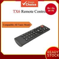 ราคา รีโมทคอนโทรลเปลี่ยนใหม่ สําหรับ Android TV Box Mini Smart Set Top Box TX3 Mini TX6 TX92 TX5 IPTV มาเลเซีย (55807021320)