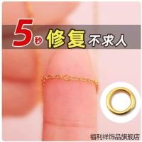 ราคา มินิหักลิงค์หัวเข็มขัดเปิดอุปกรณ์เสริมหัวเข็มขัดสร้อยคอหักซ่อมหัวเข็มขัดไม่มีการเชื่อมต่อเชื่อมหัวเข็มขัด ทําเอง เงินชุบ เทียนรัน.ของฉัน20260614 (52812190783)