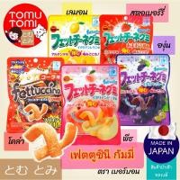 ราคา Bourbon Fettuccine Gummi เบอร์บอน เฟตตูชินี กัมมี่ วุ้นเจลาตินสำเร็จรูป เยลลี่ญี่ปุ่น (8642733023)