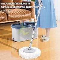 ราคา ถังปั่น RYBACK ชุดถังปั่นสแตนเลส พร้อมผ้าม็อบ ไม้ถูพื้น Spin Mop หมุนได้ 360 องศา ชุดถังปั่นม๊อบ ถังปั่นสแตนเลส (25542025729)