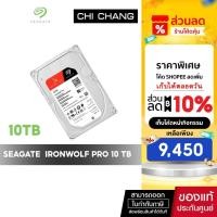 ราคา SEAGATE IRONWOLF PRO 10TB # ST10000NT001 3.5" HARDDISK FOR NAS (22772461522)