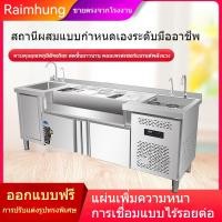 ราคา [new] โต๊ะบาร์เทนเดอร์สแตนเลสโต๊ะบาร์เทนเดอร์โต๊ะบาร์ TKV โต๊ะบาร์เทนเดอร์บาร์บาร์คอนโซลบาร์ (29393688621)