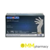 ราคา SDC ถุงมือยาง 100ชิ้น (ชนิดไม่มีแป้ง-กล่องสีน้ำเงิน) (51709916498)