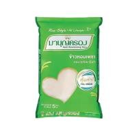 ราคา มาบุญครอง ข้าวหอมเพชร Mahboonkrong Hom Petch Rice 5kg. (24148216500)