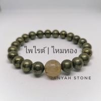 ราคา หินไพไรต์หรือเพชรหน้าทั่ง (Pyrite) + ไหมทอง​ ดึงดูดโชคลาภ​ ป้องกันอันตราย (9536468795)