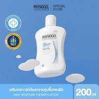 ราคา Physiogel ฟิสิโอเจล เดลี่ มอยซ์เจอร์ เธอราปี โลชั่น สำหรับผิวธรรมดาถึงผิวแห้งที่บอบบางแพ้ง่าย 200 มล. (7937425983)