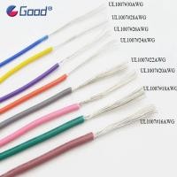 ราคา UL1007 สายไฟอิเล็กทรอนิกส์ทองแดง PVC ฉนวนสาย LED โคมไฟ 16AWG 18AWG 20AWG 22AWG 24AWG 26AWG 28AWG 30AWG (43053754608)