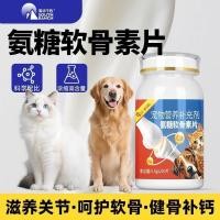 ราคา Pin Chondroitin Dog Dedicated Fold Ear Cat Teddy For Dogs Bone-Strengthening Calcium Tablets Nutritional Dog Calcium Tablets C (55160588228)