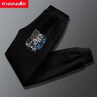 ราคา TKU-1475 กางเกงขายาวเด็ก ผ้าโพลีเอสเตอร์ มี2สีให้เลือก ใส่ได้ทั้งเด็กผู้หญิงและเด็กผู้ชาย (54111581060)