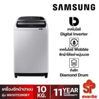 ราคา ส่งฟรี SAMSUNG เครื่องซักผ้าฝนบน SAMSUNG WA10T5260BY/ST 10 กก. อินเวอร์เตอร์ (22022863841)