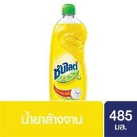 ราคา ซันไลต์ เลมอน เทอร์โบ น้ำยาล้างจาน 485มล. (6027840325)