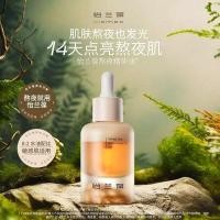ราคา Illombo illombo Stay Up Night White Tea illombo Essence Oil Essence Oil Remove Yellow Brightening 10ml CHGT (45462489506)