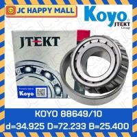 ราคา KOYO 88649/10 KOYO 104948/10 KOYO 501349/10 KOYO 603049/11 แท้ ผลิต ญี่ปุ่น ตลับลูกปืนเตเปอร์ (42963747834)