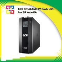 ราคา APC BR1600MI-3Y Back UPS Pro BR 1600VA, 8 Outlets, AVR, LCD Interface (15990760215)