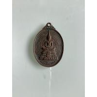 ราคา NO.0457 เหรียญพระแก้วมรกต วัดโพธิ์นิมิตร แขวงบางยี่ขัน เขตธนบุรี กรุงเทพมหานคร 12 มีนาคม พ.ศ.2524 เนื้อทองแดง (26732371036)