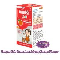 ราคา Tempra Kids Paracetamol Orange Syrup เทมปร้า คิดส์ พาราเซตามอล น้ำ 120mg/5ml 60ml [1 ขวด รสส้ม] FF 6313 บรรเทาปวด ลดไข้ (43961982554)