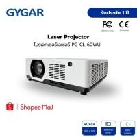 ราคา โปรเจคเตอร์เลเซอร์ GYGAR รุ่น CL-60WU ความสว่าง 6,000 Ansi Lumens (58057298292)