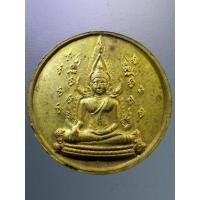 ราคา Antig FB 2983 เหรียญกลมสองหน้า พระพุทธชินราช เนื้อทองทิพย์ วัดพระศรีรัตนมหาธาตุ จังหวัดพิษณุโลก ไม่ทราบปีที่สร้าง (42924626594)