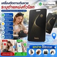 ราคา อุปกรณ์ป้องกันการสูญหายของโทรศัพท์มือถือ เครื่องระบุตําแหน่งระดับโลก (29744960344)