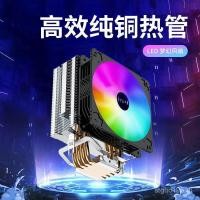 ราคา หม้อน้ํา CPU พัดลม CPU รองรับ 1155/1156/775 พัดลมคอมพิวเตอร์ตั้งโต๊ะ (50658674561)