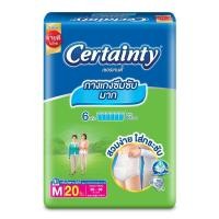 ราคา [สินค้าส่งด่วน] เซอร์เทนตี้กางเกงซึมซับSUPER PANTS M20 CERTAINTY SUPER PANTS VP M20 (50212059723)