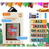 ราคา แบตเตอรี่ Samsung A12 A21S SM-A125 SM-A215 SM-A217 พร้อมเครื่องมือ (10019087873)