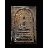 ราคา พระสมเด็จปรกโพธิ์ย้อย ปี 18 (29969092836)