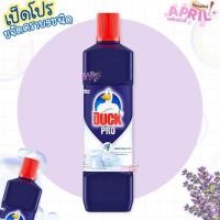 ราคา ( 1 ขวด ) Duck Pro เป็ดโปร น้ำยาล้างห้องน้ำ สูตรขจัดคราบ 9 ชนิด ขนาด 900 มล. สีม่วง (51061274791)