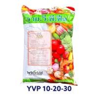 ราคา ปุ๋ยเกล็ด วาย. วี. พี. ฟีด (Y.V.P FEED) สุตร 10-20-30 บรรจุ 25 กิโลกรัม (46807816609)
