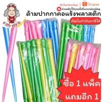 ราคา (HKK)ซื้อ1แพ็คแถม1แพ็ค(แพ็ค24ด้าม) ด้ามปากกาคอแร้งพลาสติก ด้ามปากกาคอแร้ง ด้ามปากกา คอแร้ง ด้ามจับปากกา ปากกาคอแร้ง (43922237983)