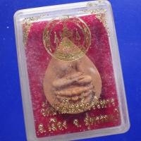 ราคา หลวงพ่อโต วัดป่าเลไลยก์ สุพรรณบุรี...ต17.... (27426391397)